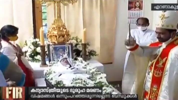 nun found dead in quarry pond in Kochi nun found dead in quarry pond in Kochi