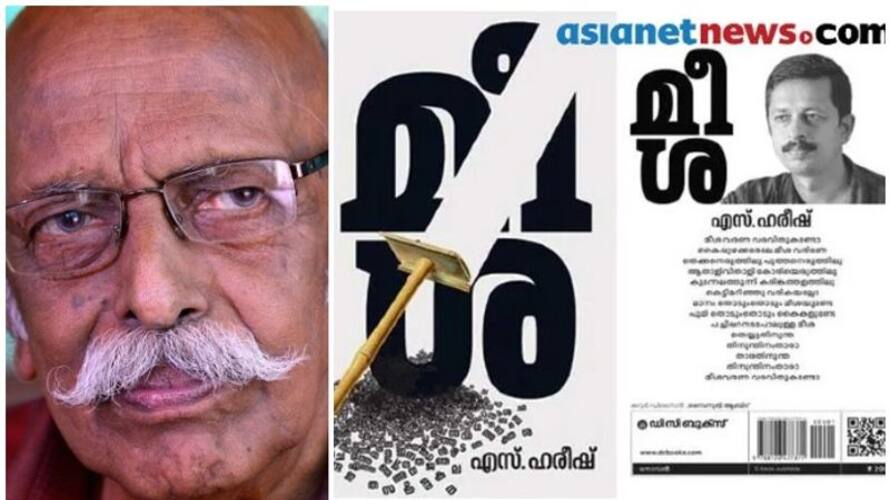 Kerala Sahitya Akademi Awards announced, S Hareesh's Meesha wins best Novel Kerala Sahitya Akademi Awards announced, S Hareesh's Meesha wins best Novel