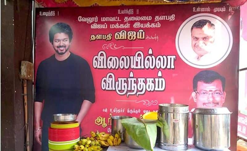 vijay fans free food service started for him birthday