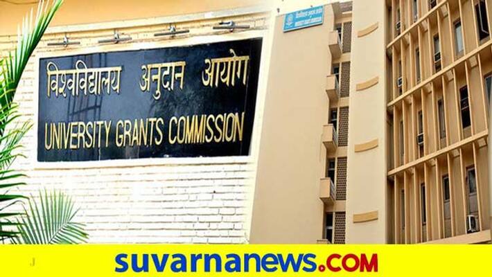 UGC tells colleges to finish first year admissions by 30 September classes to begin 1 October dpl UGC tells colleges to finish first year admissions by 30 September classes to begin 1 October dpl