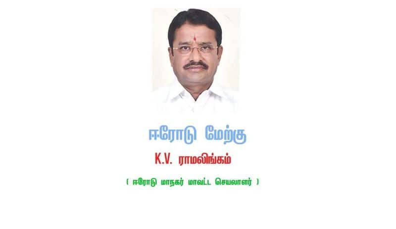 AIADMK candidate list released ... Do you know who is contesting in which constituencies ..?