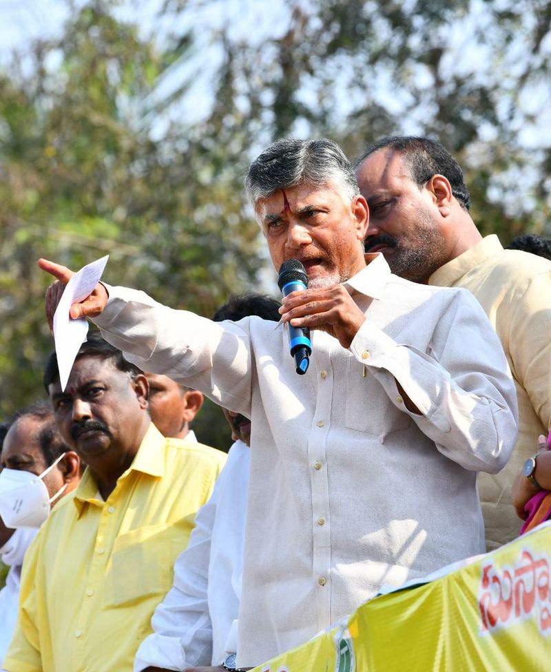 చంద్రబాబు విశాఖ పర్యటన
