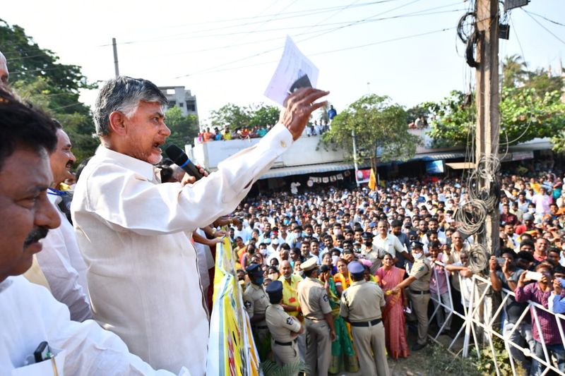 చంద్రబాబు విశాఖ పర్యటన