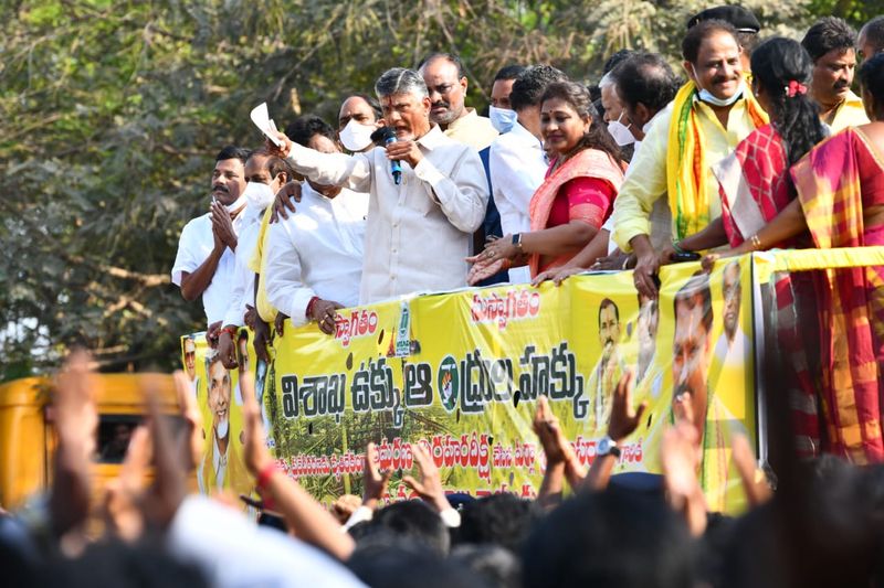 చంద్రబాబు విశాఖ పర్యటన.