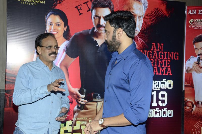 `కపటదారి` ప్రీ రిలీజ్ ఈవెంట్ ఫోటోలు