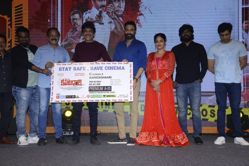 `కపటదారి` ప్రీ రిలీజ్ ఈవెంట్ ఫోటోలు