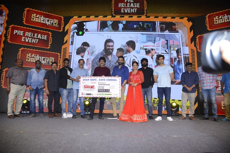 `కపటదారి` ప్రీ రిలీజ్ ఈవెంట్ ఫోటోలు