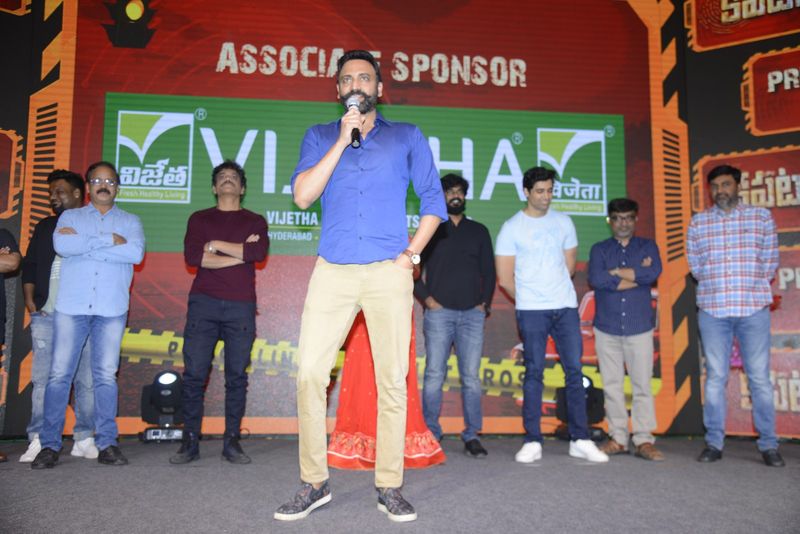 `కపటదారి` ప్రీ రిలీజ్ ఈవెంట్ ఫోటోలు