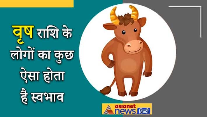 Taurus people are Hard working, patient and calm in nature KPI Taurus people are Hard working, patient and calm in nature KPI