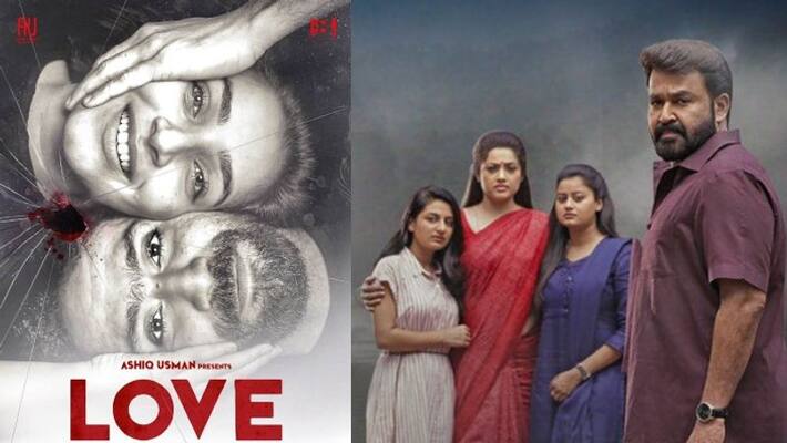 love digital premiere on netflix release date love digital premiere on netflix release date