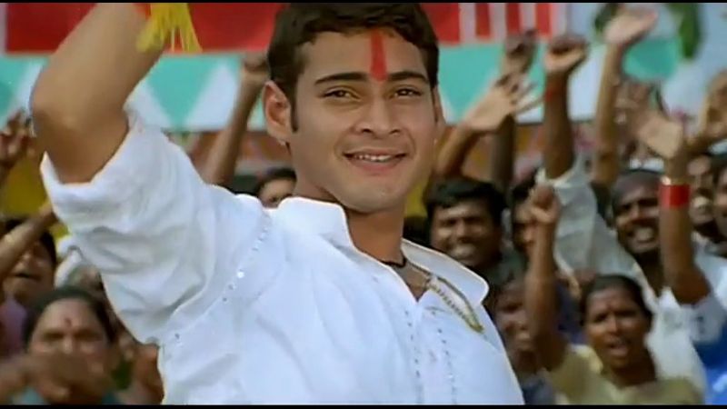 `మురారి` అన్సీన్ పిక్స్.