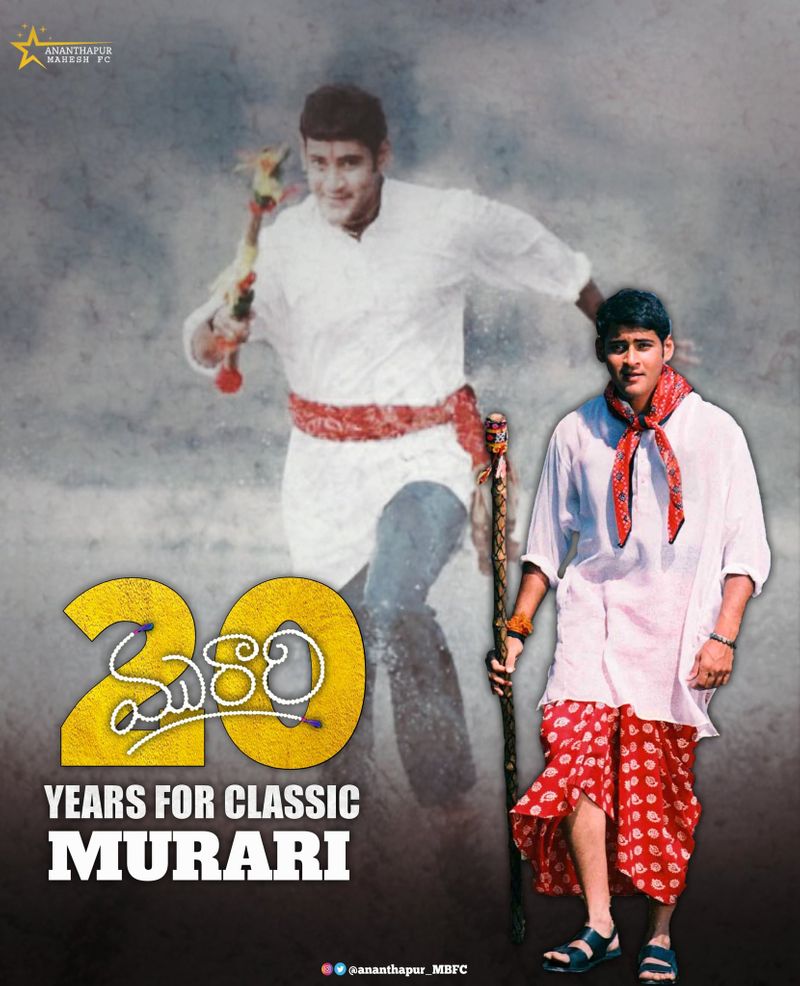 `మురారి` అన్సీన్ పిక్స్.