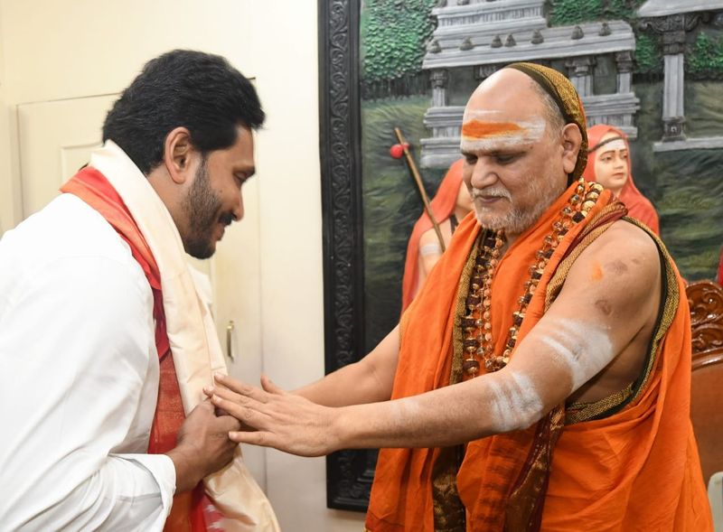 సీఎం జగన్ను సత్కరిస్తున్న స్వామి స్వరూపానంద