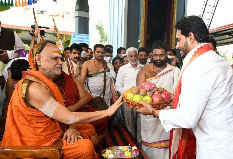 స్వరూపానందకు పండ్లు సమర్పిస్తున్న సీఎం జగన్