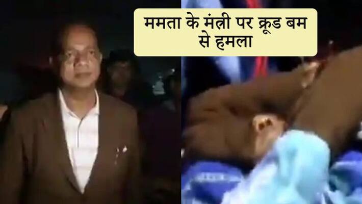 WB Minister Jakir Hossain injured after unidentified persons hurled a bomb in Murshidabad KPP WB Minister Jakir Hossain injured after unidentified persons hurled a bomb in Murshidabad KPP