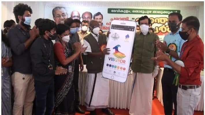 munnar vibgeor app for tourists munnar vibgeor app for tourists