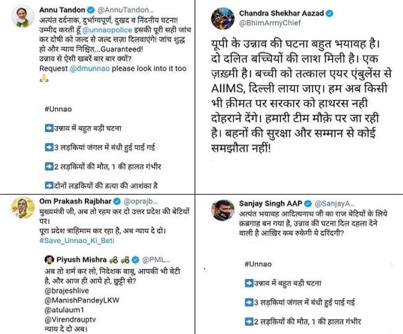 इस घटना को लेकर यूपी की सियासत भी गर्म हो गई है। अब तक मामले पर आम आदमी पार्टी के संजय सिंह, समाजवादी पार्टी की अन्नू टंडन, सुहेलदेव समाज पार्टी के नेता ओमप्रकाश राजभर और भीम आर्मी चीफ चंद्रशेखर ने ट्वीट किया है।