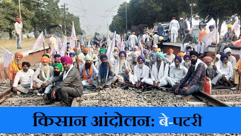 रेल रोको आंदोलन को देखते हुए देशभर के प्रमुख रेलवे स्टेशनों पर रेलवे प्रोटेक्शन स्पेशल फोर्स (RPSF) की 20 एक्स्ट्रा कंपनियां यानी करीब 20 हजार अतिरिक्त जवान तैनात किए गए हैं।