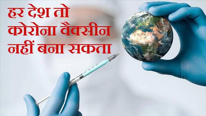 130 countries of the world do not have a single dose of corona vaccine, UN raises concern kpa 130 countries of the world do not have a single dose of corona vaccine, UN raises concern kpa