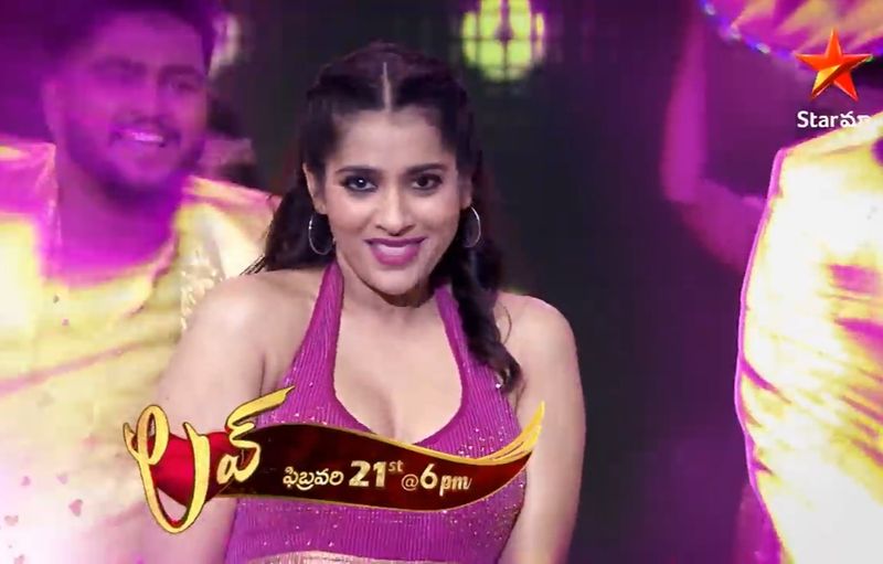 అయితే త్వరలో సుధీర్ కి జంటగా ఓ మూవీలో నటించే అవకాశం కలదని, ఓ ప్రాజెక్ట్ చర్చల దశలో ఉందని గతంలో చెప్పారు రష్మీ.