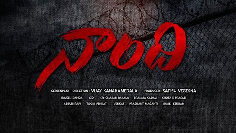 మైనస్ లు: సెకండాఫ్ లో స్క్రీన్ ప్లే డల్ గా అయ్యింది. స్పీడు తగ్గింది.అలాగే సీన్స్ కొంత రొటీన్గానే సాగుతాయి. పెద్ద ఎక్సైటింగ్ గా అనిపించవు. క్లైమాక్స్ కూడా సినిమాకు తగినంత స్ట్రాంగ్ కంటెంట్ తో లేదన్నది నిజం. అలాగే సినిమా మొత్తం ఎక్కడా రిలీఫ్ అనేది ఇవ్వరు. చాలా సీరియస్ గా నడిపారు.