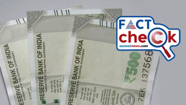 reality of message govt of India giving 78856 as monthly monetary compensations reality of message govt of India giving 78856 as monthly monetary compensations