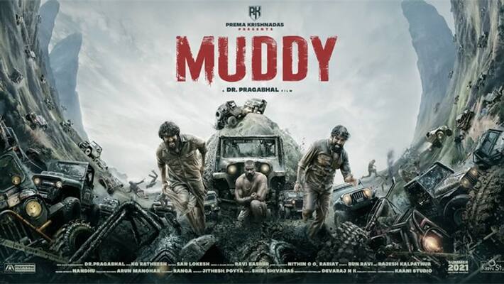 Mud Racing Film Muddy Motion Poster Released KPG Mud Racing Film Muddy Motion Poster Released KPG