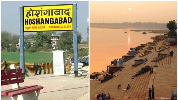 Another City Renamed. Madhya Pradesh's Hoshangabad Another City Renamed. Madhya Pradesh's Hoshangabad