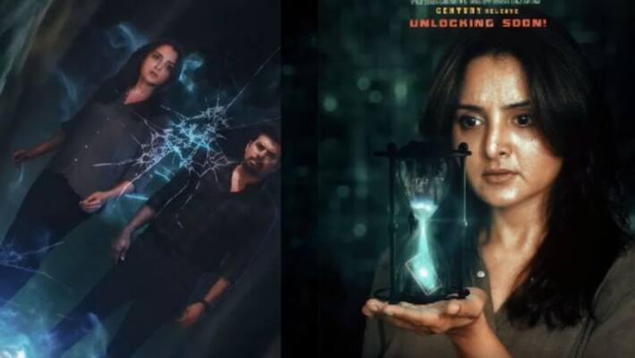 chathur mukham movie selected for korean film festival chathur mukham movie selected for korean film festival