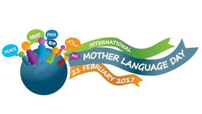 international mother language day will be celebrated across the world on 21 february kpt international mother language day will be celebrated across the world on 21 february kpt