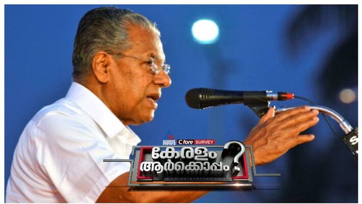 asianet news c fore survey live updates cm pinarayi vijayan asianet news c fore survey live updates cm pinarayi vijayan