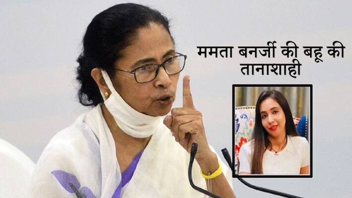 Mamata Banerjee daughter in law Rujira Banerjee gave shocking reply to CBI kpn Mamata Banerjee daughter in law Rujira Banerjee gave shocking reply to CBI kpn