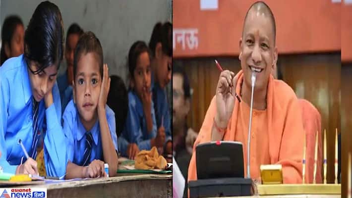 up budget 2021 22 yogi government gave 300 crore education sector for school essentials kpt up budget 2021 22 yogi government gave 300 crore education sector for school essentials kpt