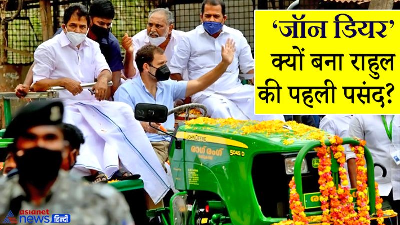 जॉन डियर एक अमेरिकी बहुराष्ट्रीय कंपनी है। इसकी नींद जॉन डीयर लुहार ने रखी थी। 1868 में उनके बेटे चार्ल्स ने अपने पिता के नाम से डीयर एंड कंपनी के उपकरणों की ब्रॉन्डिंग की। 1880 में जॉन डियर का ब्रांड लोगो चुना गया-छलांग लगाता हिरण।