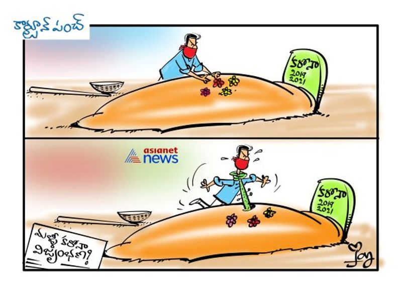 cartoon