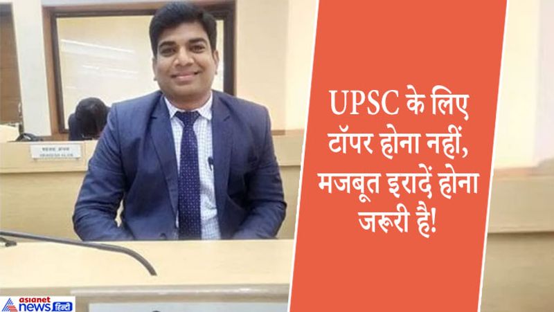 नागपुर में जन्मे सैयद साधारण किसान परिवार से हैं। उनके पिता केवल तीसरी क्लास तक पढ़े हैं और सरकारी विभाग के चतुर्थ क्लास कर्मचारी से रिटायर्ड हैं। उनकी मां भी सातवीं क्लास तक ही पढ़ी हैं। सैयद का मन बचपन से पढ़ाई में ज्यादा नहीं लगता था। ऐसे बहुत से बच्चे होते हैं जो स्कूल में पढ़ाई से दूर भागते हैं। जैसे तैसे वे इंटरमीडिएट तो पहुंच गए लेकिन बोर्ड परीक्षा में फेल हो गए। इसके बाद उन्हें लोगों के खूब ताने सहने पड़े। लोगों ने फेल-फेल कहकर मजाक उड़ाया।