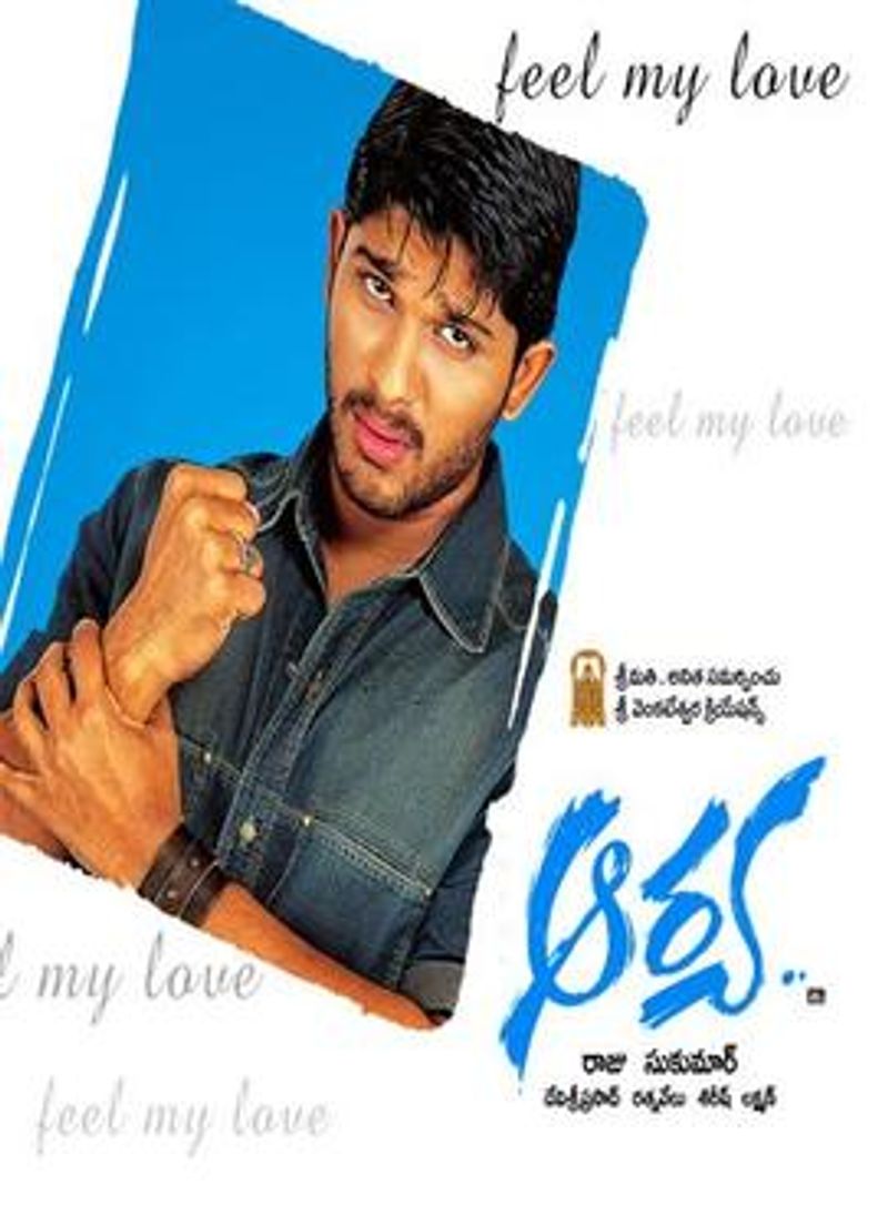 దర్శకుడు సుకుమార్ డెబ్యూ మూవీగా తెరకెక్కింది ఆర్య. రొమాంటిక్ లవ్ ఎంటర్టైనర్ గా తెరకెక్కిన ఆర్య అప్పట్లో యూత్ ని ఒక ఊపు ఊపింది. బన్నీకి ఆర్య రెండవ చిత్రం కాగా.. హీరోగా గుర్తింపు తెచ్చుకున్నారు. ఈ కథను సుకుమార్ మొదట ఎన్టీఆర్ కి చెప్పారట, కారణం ఏదైనా ఎన్టీఆర్ ఆసక్తి చూపించలేదు. అదే సమయంలో పూరితో ఆంధ్రావాలా మూవీ చేసి ఎన్టీఆర్ ప్లాప్ ఖాతాలో వేసుకున్నాడు.