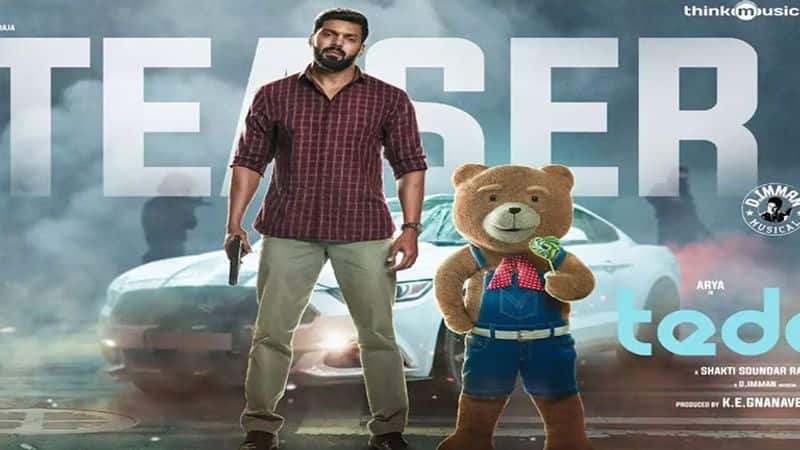 deddy movie trailer released and relase date announced