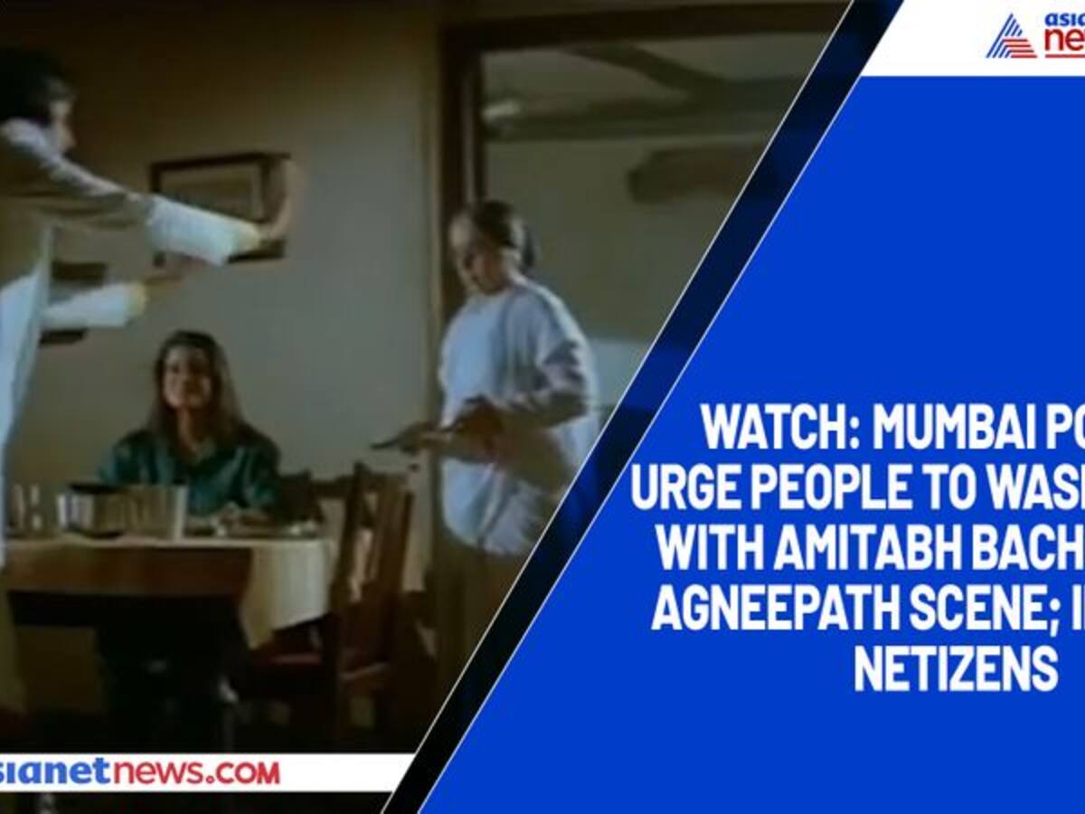 Agneepath – Amazon Prime Video | GQ India | GQ Binge Watch