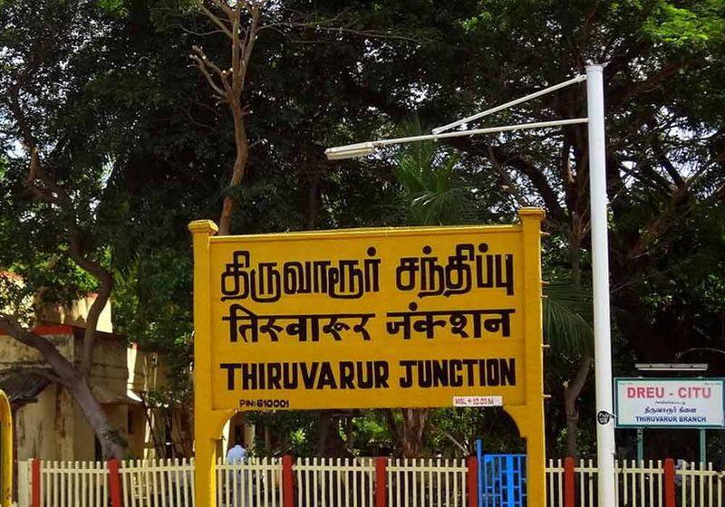Thiruvarur ADMK Counselor murder