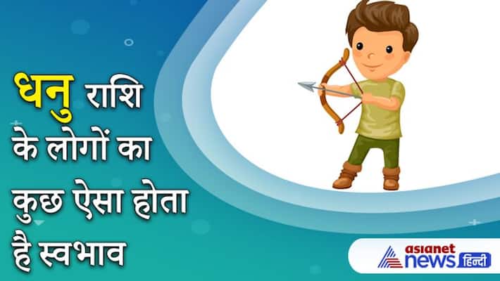 People of Sagittarius are open minded, they carry on their ancestral business KPI People of Sagittarius are open minded, they carry on their ancestral business KPI