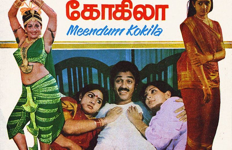 Meendum Kokila (1981): The movie was directed by G. N. Rangarajan, which featured Kamal Hassan, Sridevi and Deepa. The story is about a married lawyer fell in love with an actress and the trouble he faces with his wife. This movie set Sridevi as one of the top actresses and fetched her a Filmfare Award.