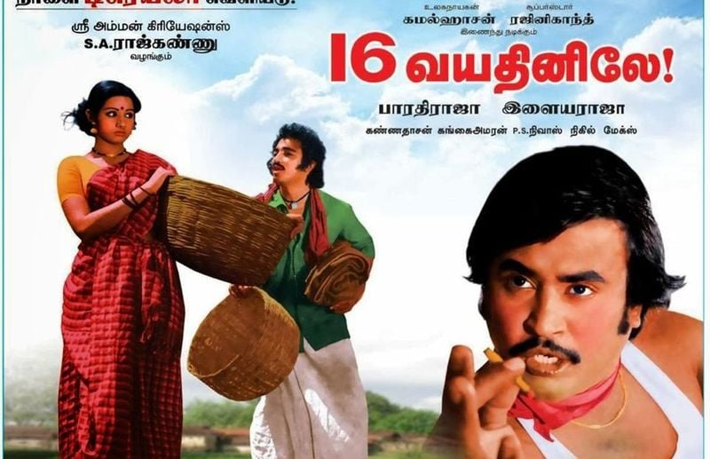 16 Vayathinile (1977): The film featured Kamal Haasan and Rajinikanth paired with Sridevi in P Bharathiraja’s film. Sridevi played a 16-year-old girl who is loved both by the village rowdies (Rajinikanth and Kamal). Later, she marries Kamal, but Rajinikanth cannot bear this and attempts to rape her and is killed by Kamal.