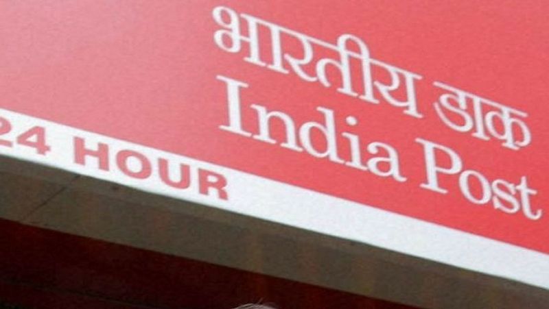 पोस्ट ऑफिस की इस स्कीम में ब्याज दर 7.4 फीसदी सालाना है। इस स्कीम में मेच्योरिटी पीरियड 5 साल है। इसमें 1000 रुपए के मल्टीपल में डिपॉजिट किया जा सकता है। इस स्कीम में एकमुश्त निवेश करना होता है। साथ ही, इस अकाउंट में 15 लाख रुपए से ज्यादा नहीं रखे जा सकते। (फाइल फोटो)