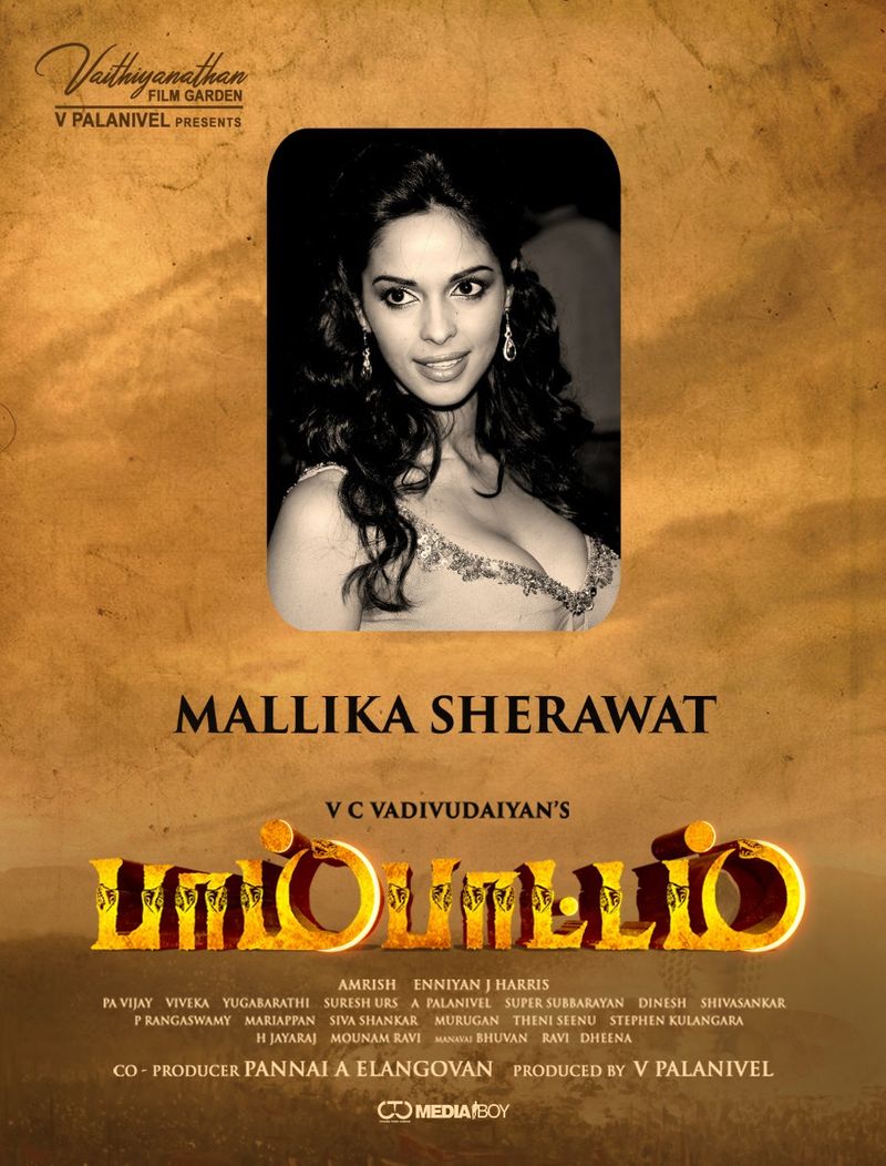 <p>ஜீவன் மற்றும் யாஷிகா ஆனந்த் முக்கிய வேடத்தில் நடித்து வருகின்றனர். இந்த படத்தின் முதல்கட்ட படப்பிடிப்பு ஏற்கனவே முடிவடைந்து விரைவில் இரண்டாம் கட்ட படப்பிடிப்பு தொடங்க உள்ளது.</p>