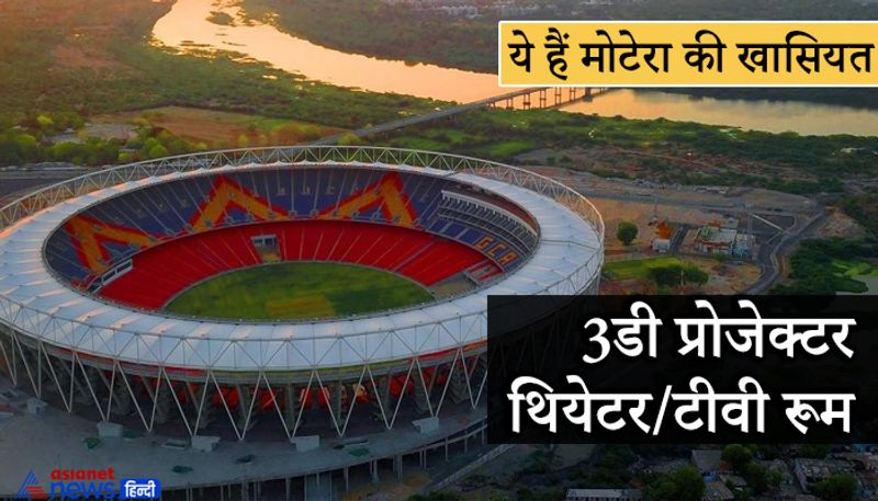 गेम्स के साथ-साथ यहां 3डी प्रोजेक्टर थियेटर/टीवी रूम भी बनाया गया है।