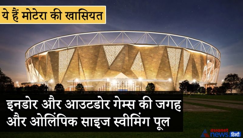 इस स्टेडियम मे इनडोर और आउटडोर गेम्स के लिए जगह, रेस्तरां, ओलिंपिक साइज का स्वीमिंग पूल, जिम्नेशियम, पार्टी एरिया भी दिया गया है।