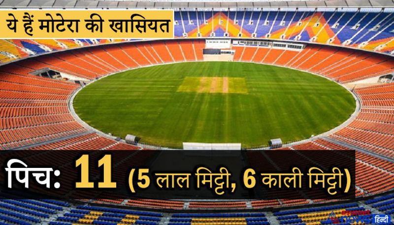 इस स्टेडियम में अलग-अलग प्रकार की 11 पिचें हैं, जिसमें से 5 में लाल मिट्टी और 6 में काली मिट्टी का इस्तेमाल किया गया है। इसके साथ ही 2 प्रैक्टिस ग्राउंड भी खिलाड़ियों के लिए बनाए गए हैं, जिसमें 9 पिचें हैं। 