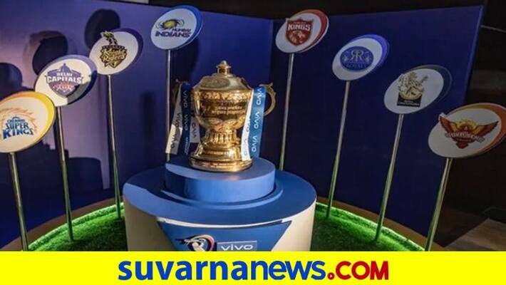 Good News for Cricket Fans Bengaluru Likely to host IPL 2021 Says Report kvn Good News for Cricket Fans Bengaluru Likely to host IPL 2021 Says Report kvn