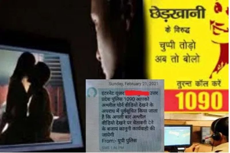 बताते चले कि यूपी वीमेन पावर लाइन 1090 की ओर से 12 फरवरी को डिजिटल आउटरीच प्रोग्राम 'हमारी सुरक्षा' का शुभारंभ किया गया है। जिसमें महिला सुरक्षा के लिए 360 डिग्री डिजिटल चक्रव्यूह का रोडमैप साझा किया गया।